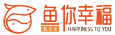 鱼你幸福logo